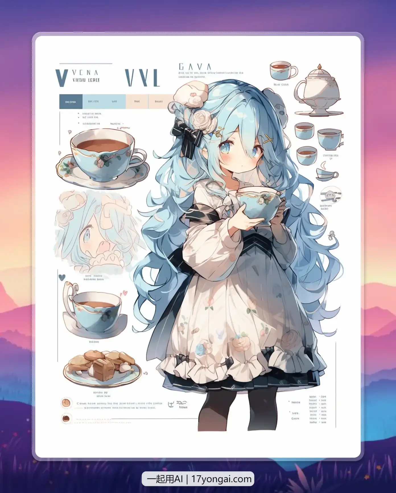 【AI绘图搞钱】快速做人物手账图