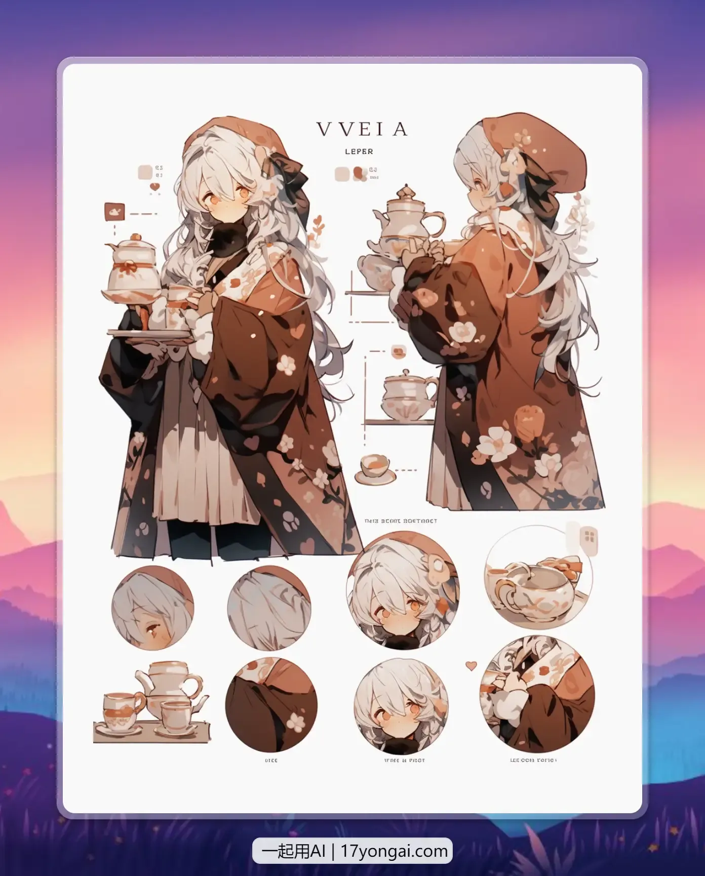 【AI绘图搞钱】快速做人物手账图