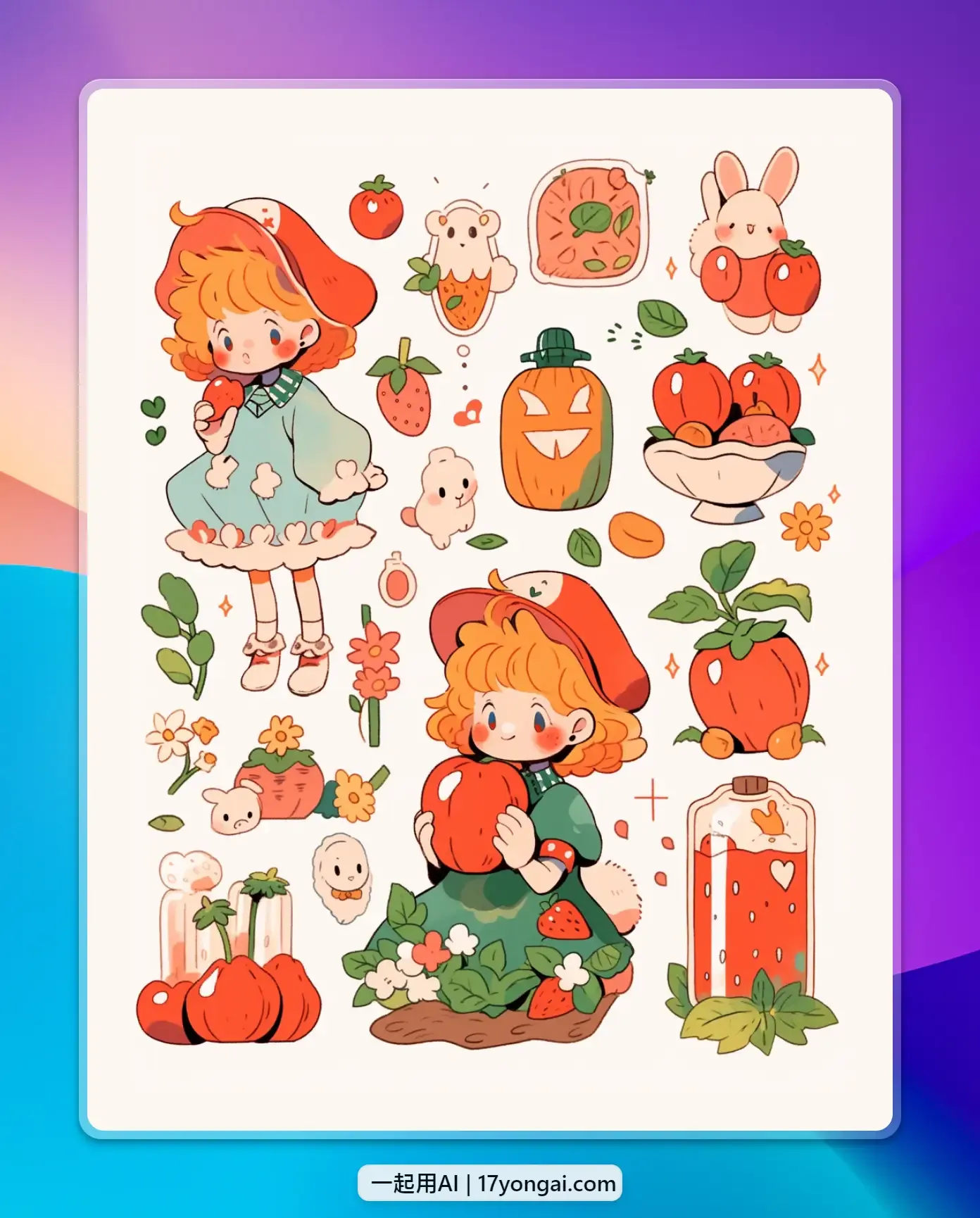 【AI绘图搞钱】快速做手账图-黎明岛-互联网资源