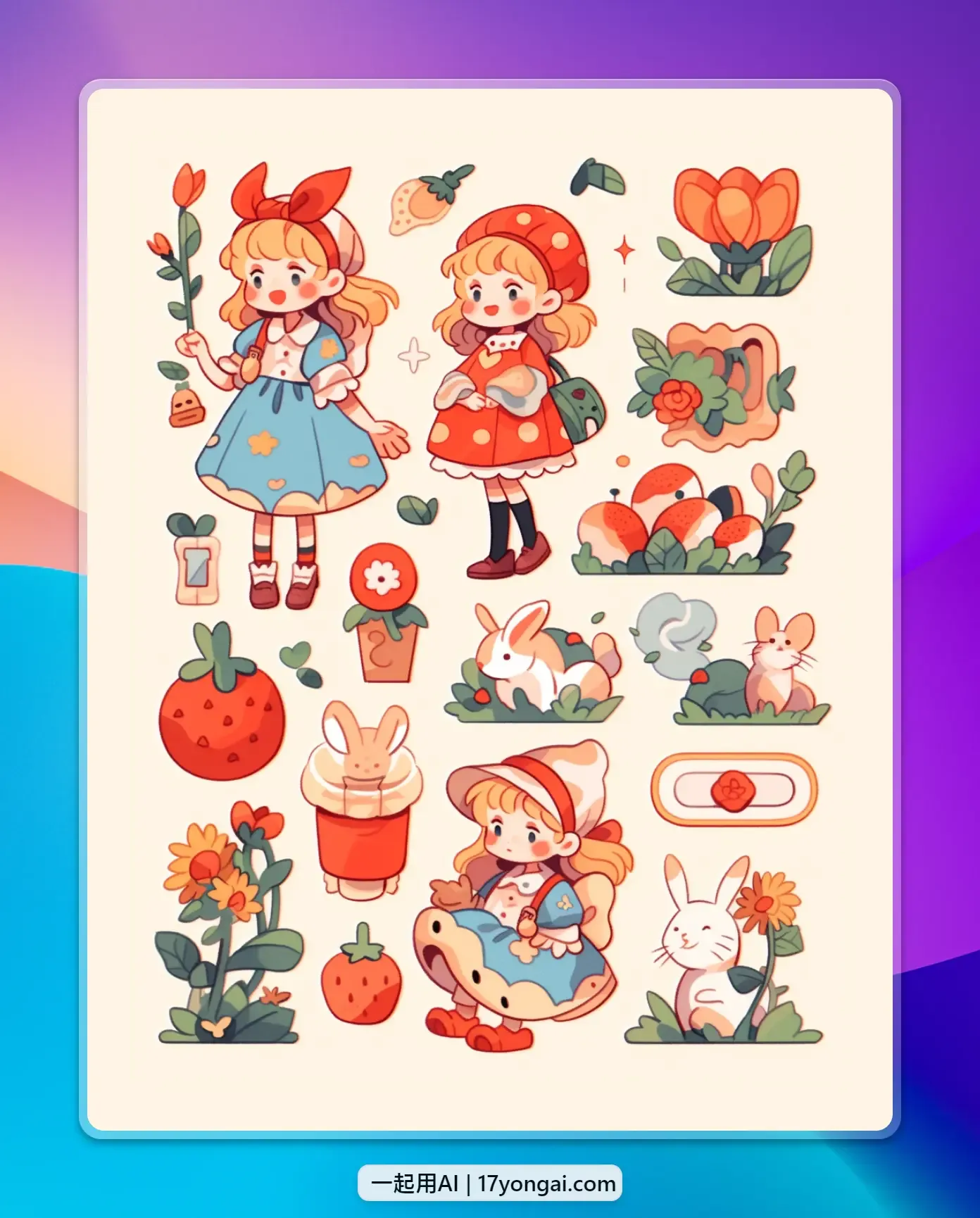 【AI绘图搞钱】快速做手账图