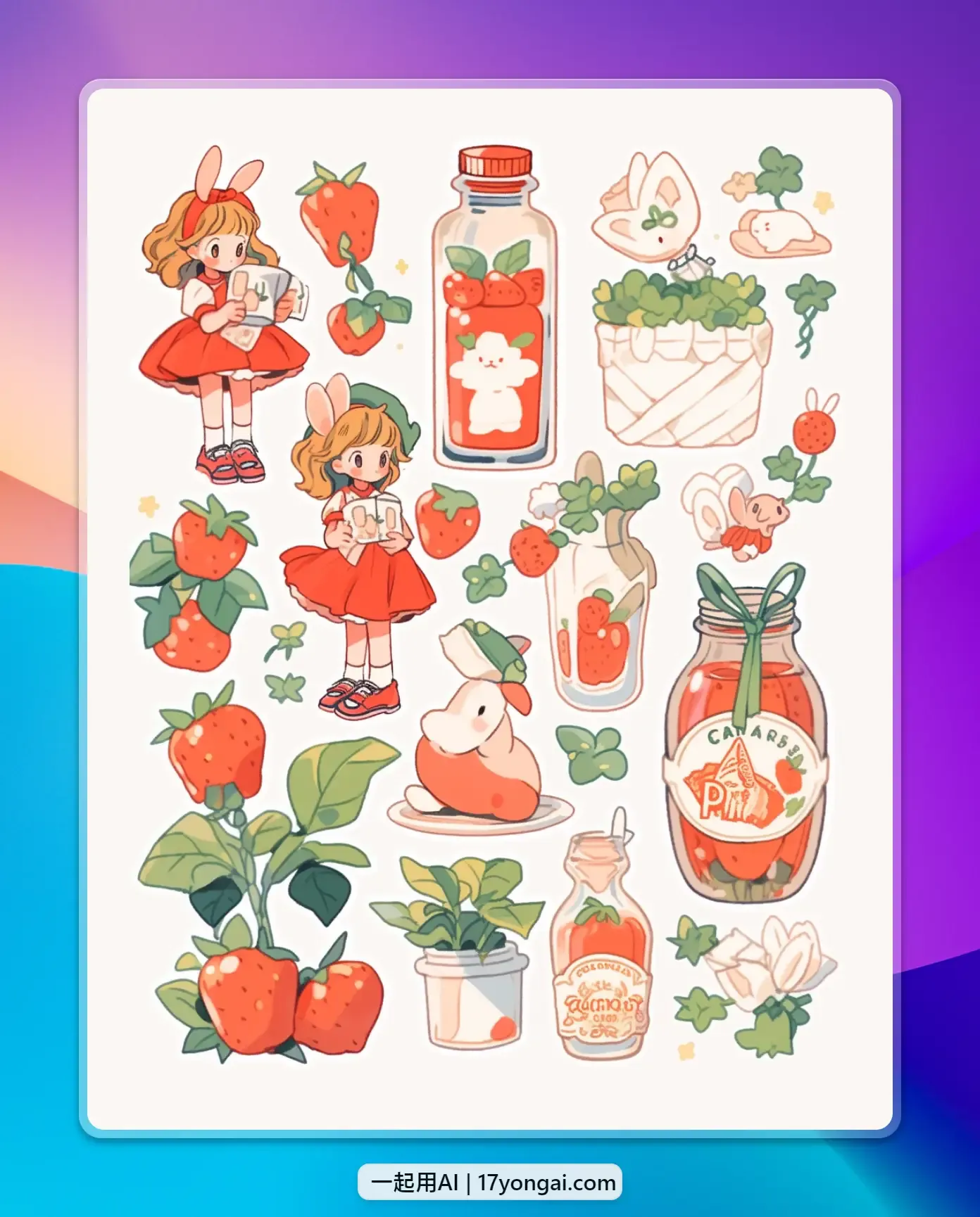 【AI绘图搞钱】快速做手账图