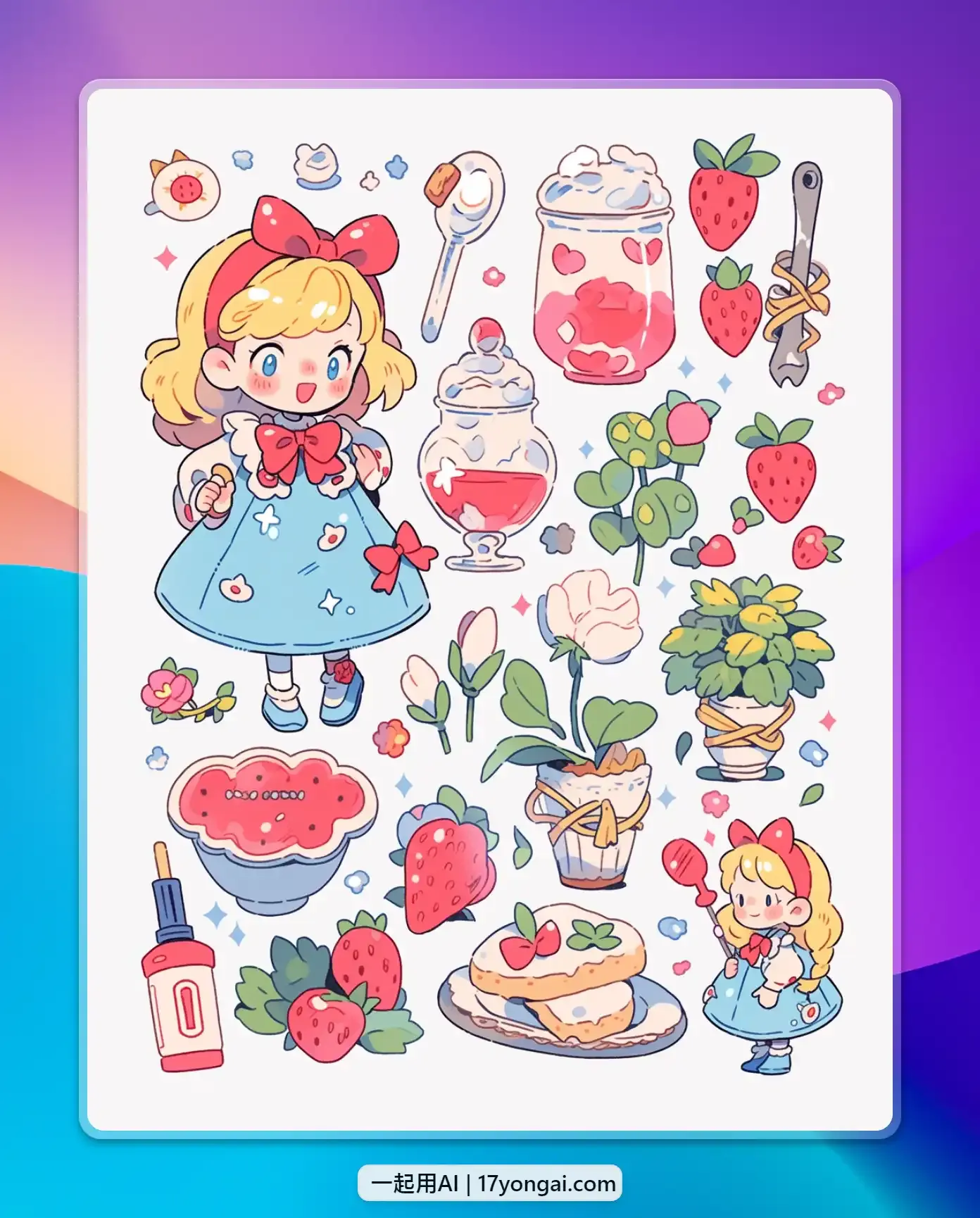 【AI绘图搞钱】快速做手账图