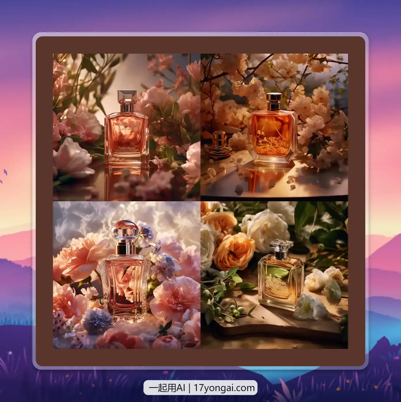 Midjourney生成产品图-香水