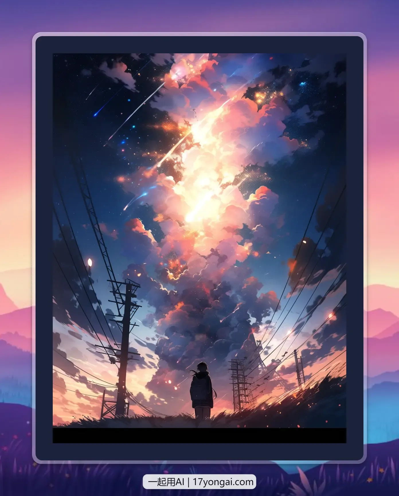 Midjourney生成精美的二次元壁纸