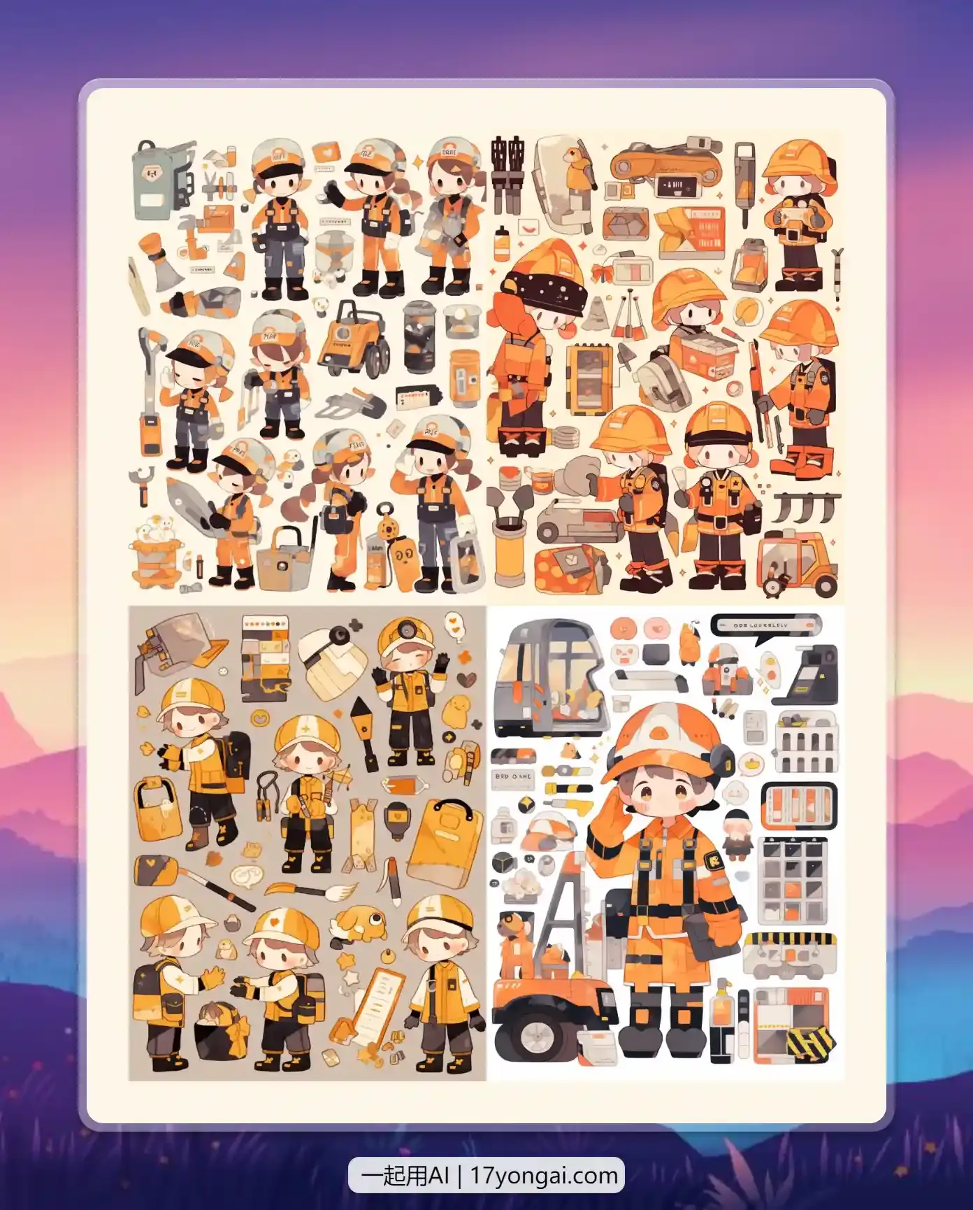 制作人物手账-消防员小可爱