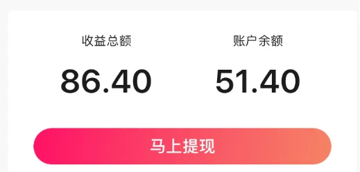 2024最新图虫挖金项目，简单易上手，小白也能日入50+