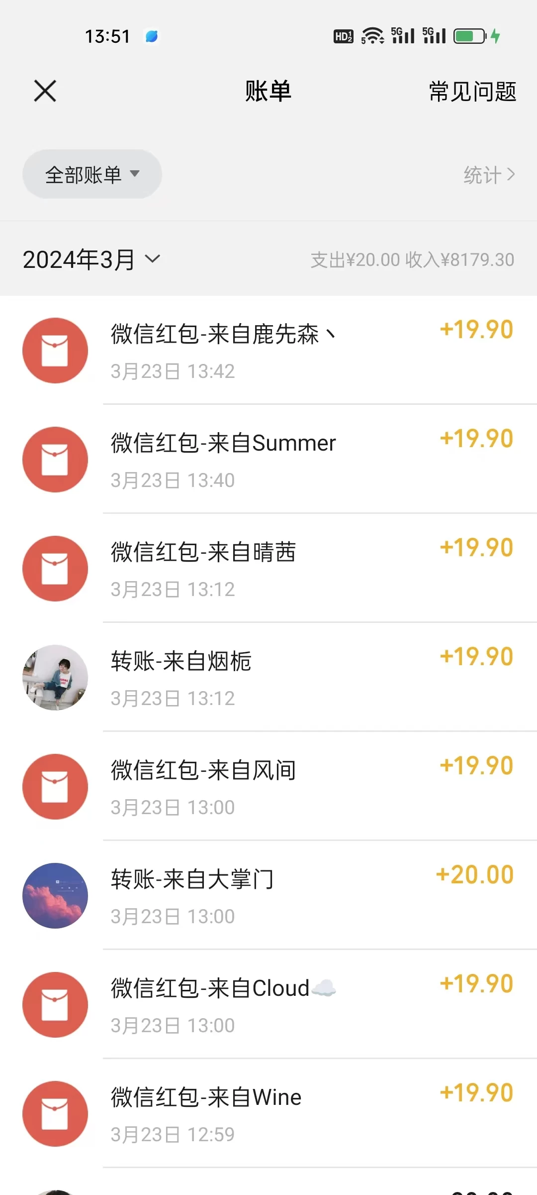 0成本出售骚气语音包，一单19.9，很容易成交！