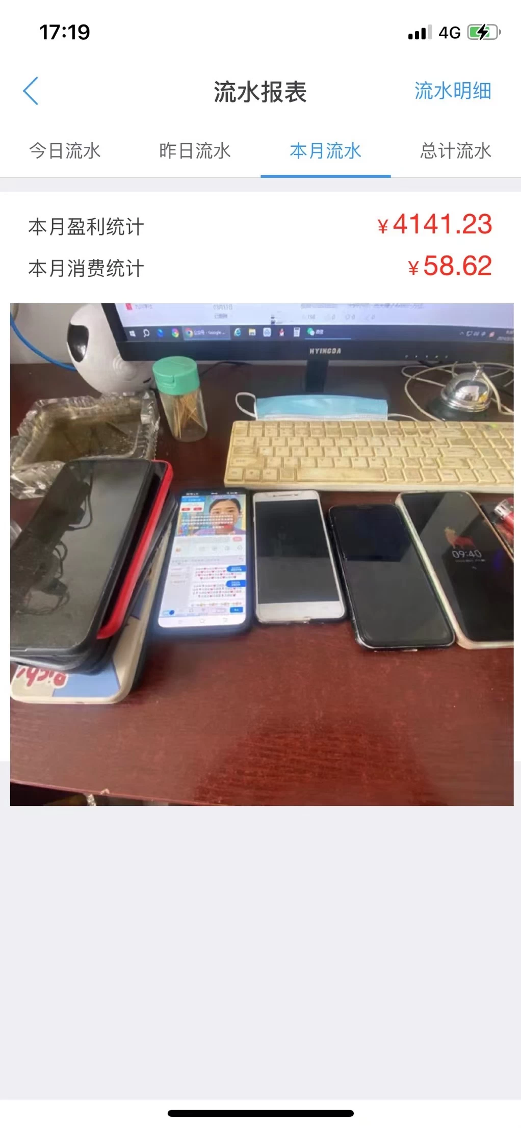 日入一二百，做了三年的小项目，人人可做，每天半小时，提现秒到