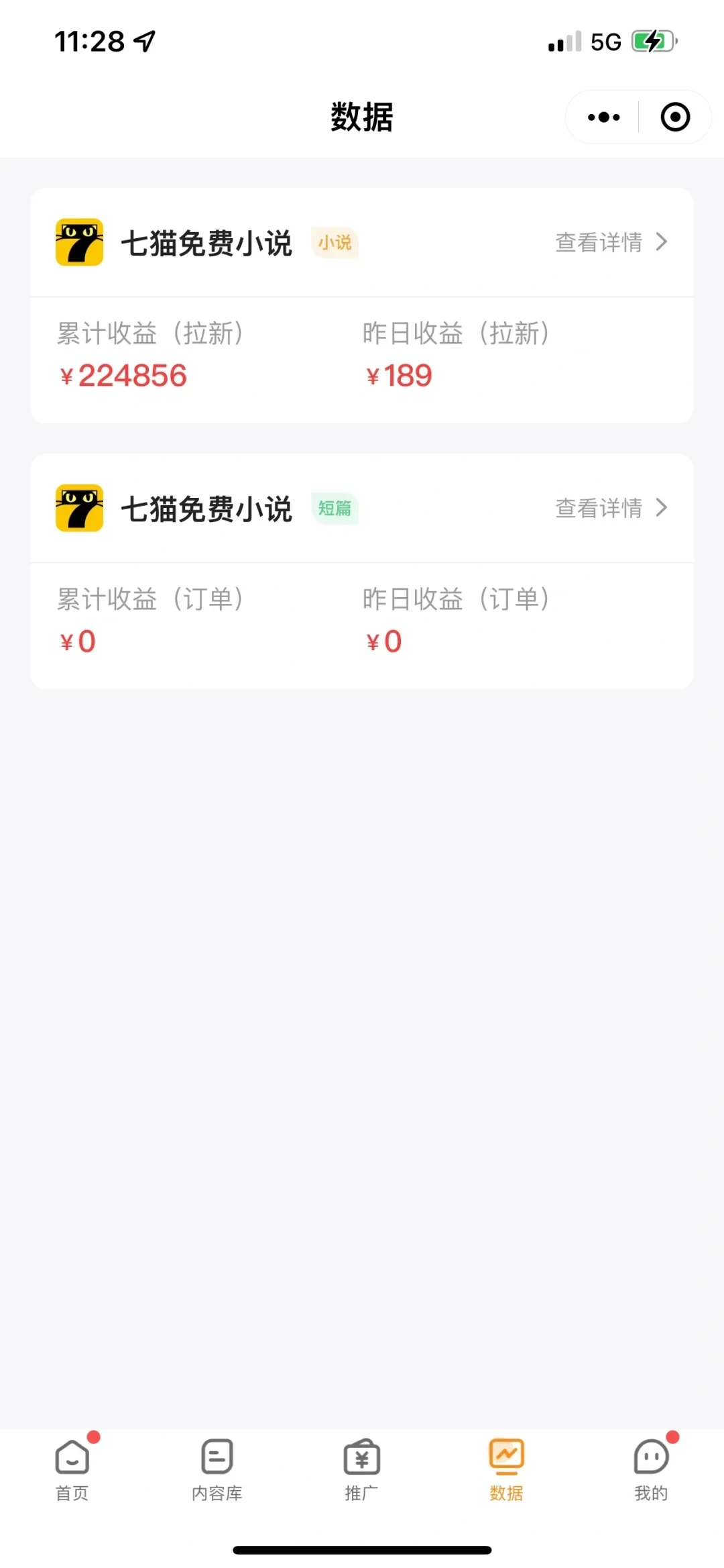 多平台,多收益,小说推文的视频革新之旅!5分钟一个原创作品