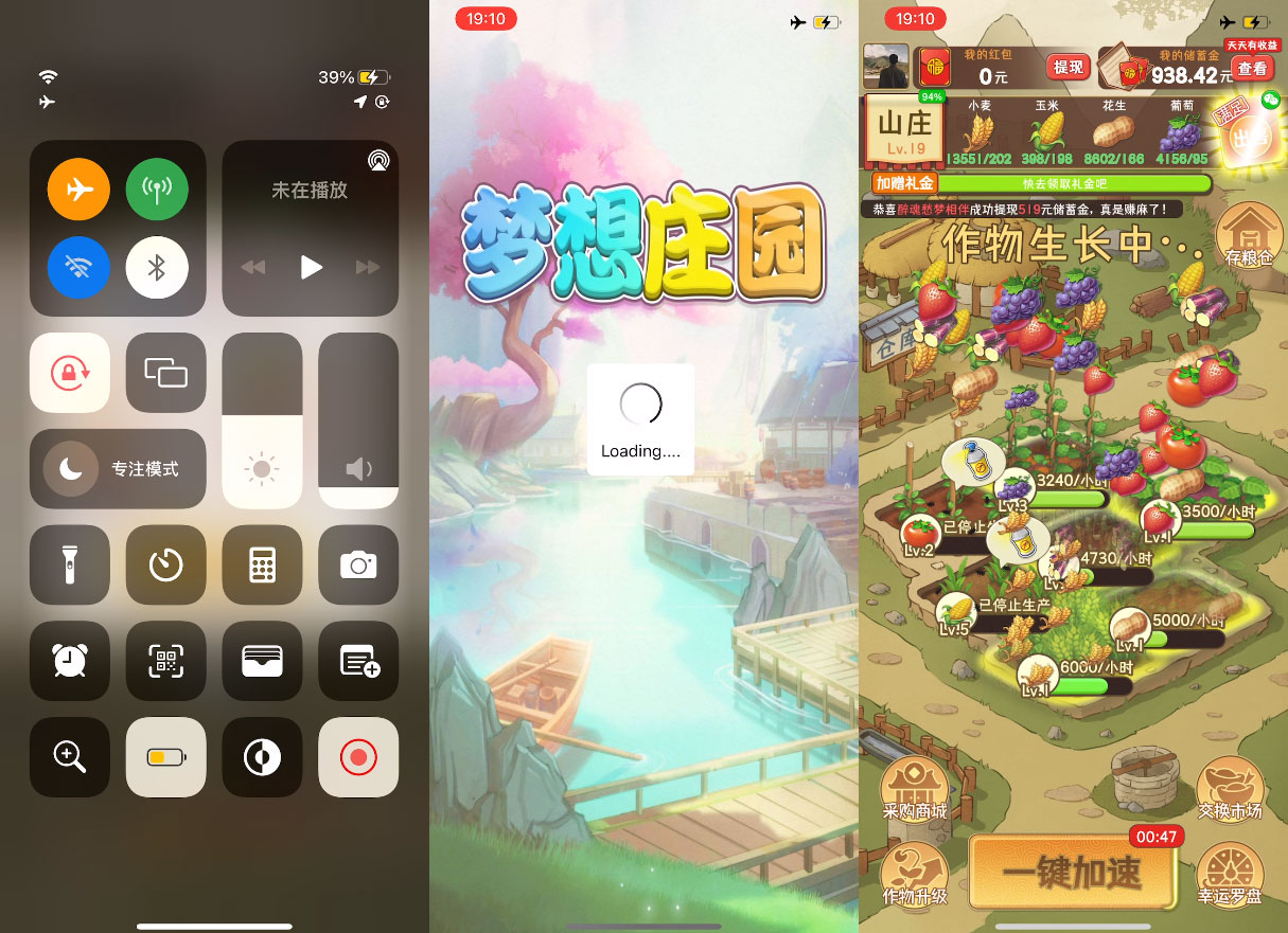 苹果小游戏无限撸红包,卡广告思路分享 苹果小游戏无限撸红包,卡广告思路分享