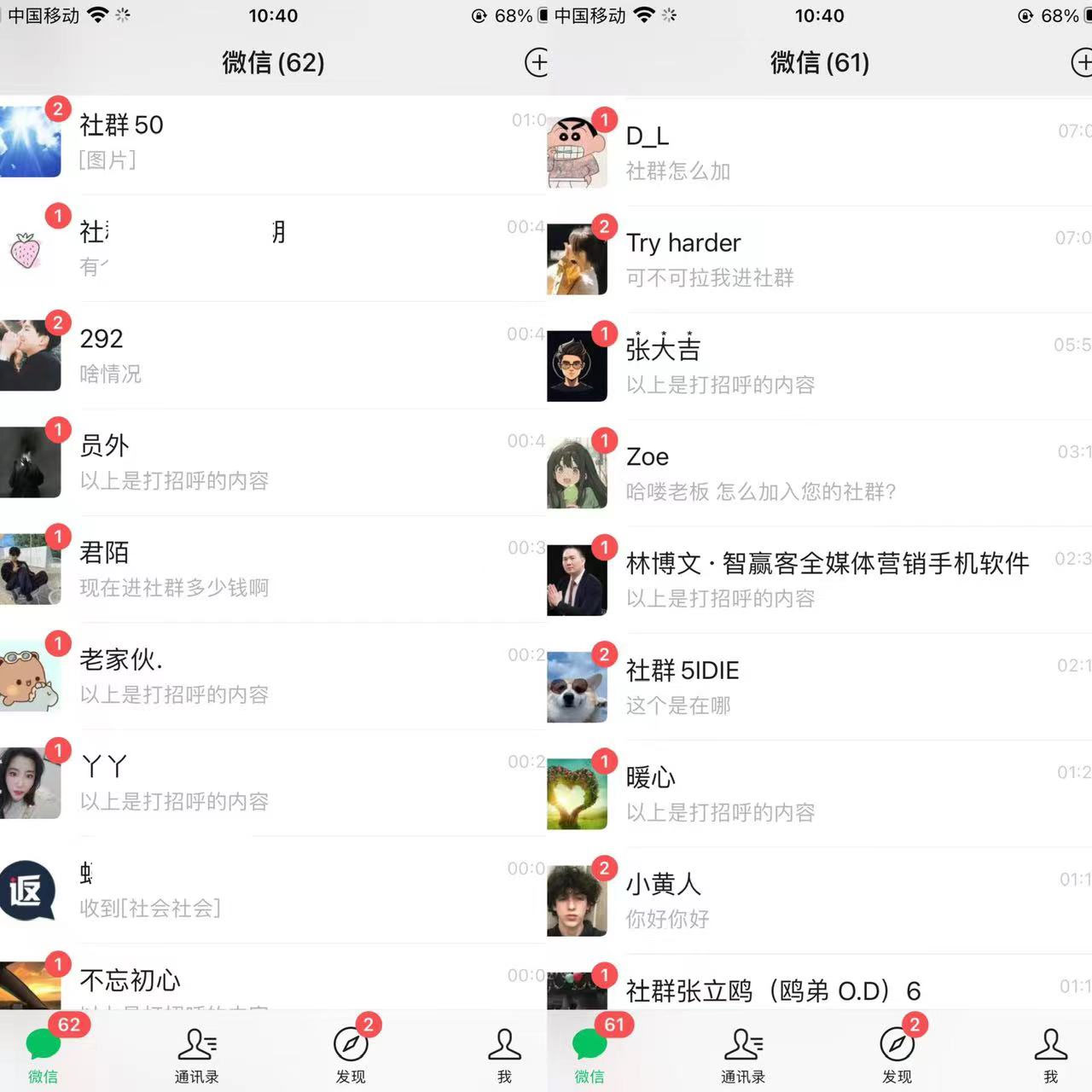 豆瓣无限关注脚本,引流创业粉和精准粉(附教程及工具) 豆瓣无限关注脚本,引流创业粉和精准粉(附教程及工具)