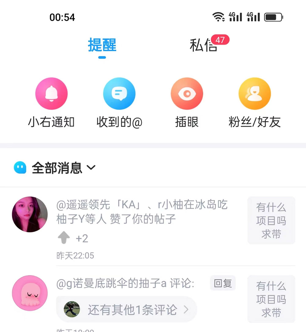 最右无限评论曝光引流 App,精准引流脚本 最右无限评论曝光引流 App 脚本,精准引流脚本