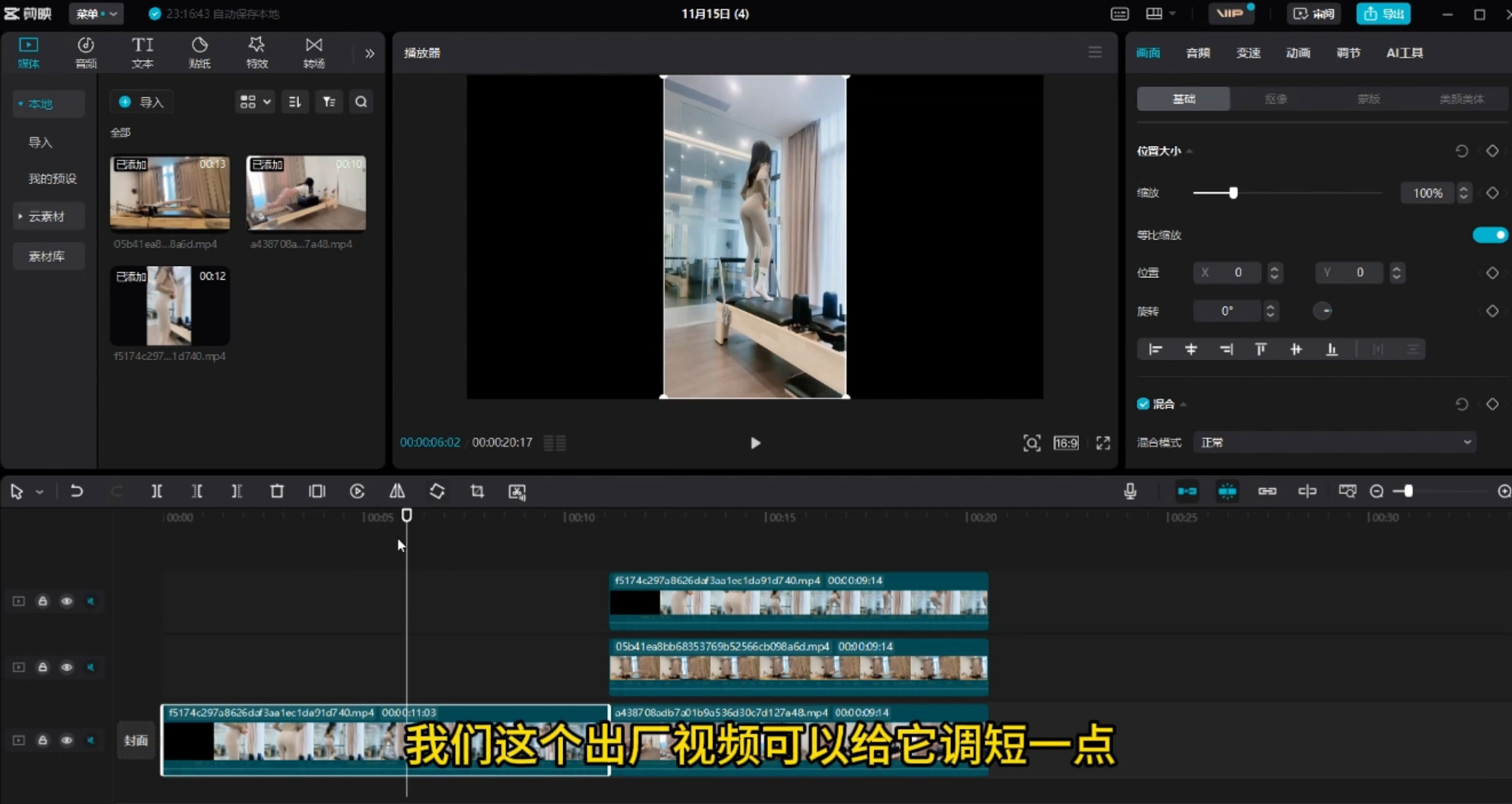 最新男粉+女粉通吃不封号玩法瑜伽美女掘金,日入2500+ 最新男粉+女粉通吃不封号玩法瑜伽美女掘金,日入2500+(附 12G 瑜伽视频 )