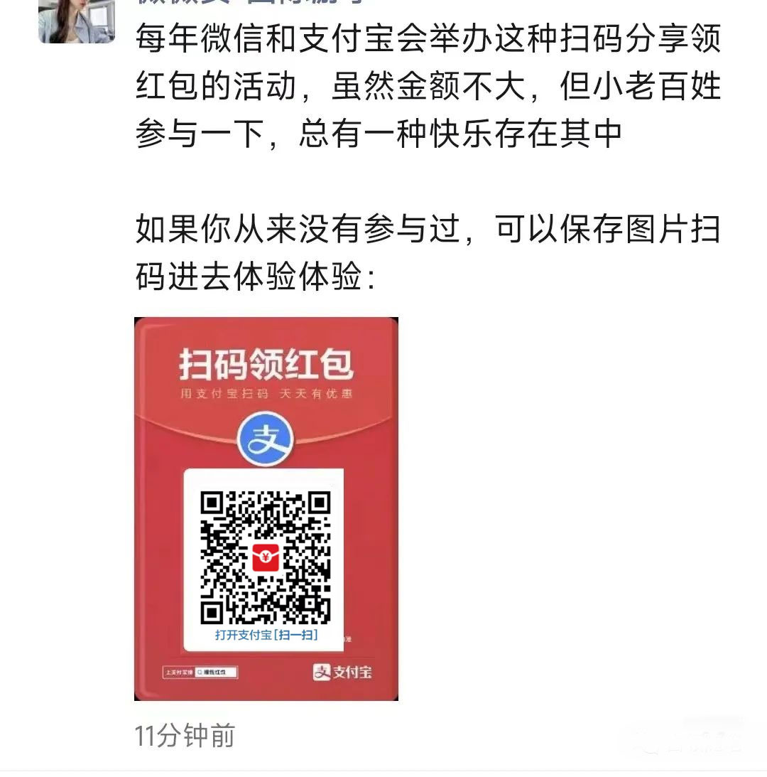 支付宝红包怎么玩，支付宝领红包，赚领现金奖励