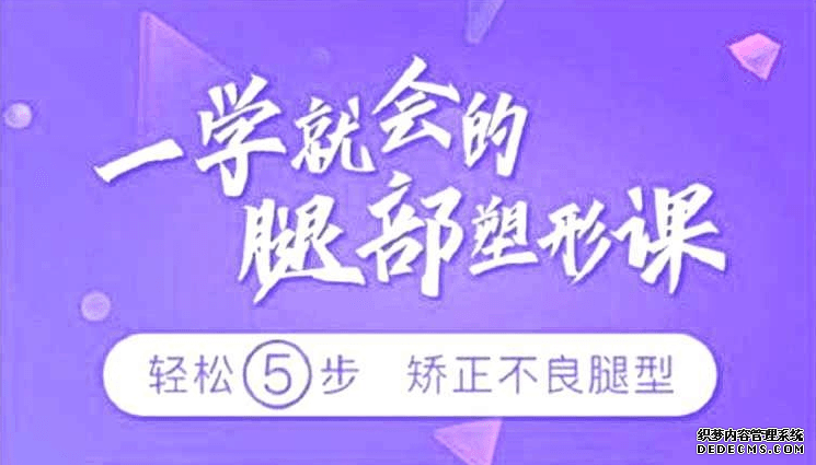 乌仁瑜伽：一学就会的腿部塑形课