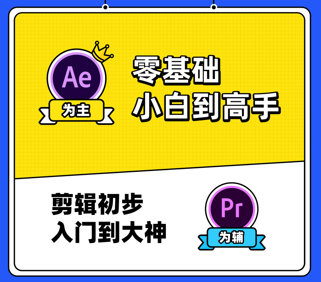李兴兴AE+PR高能秘籍课-黎明岛-互联网资源