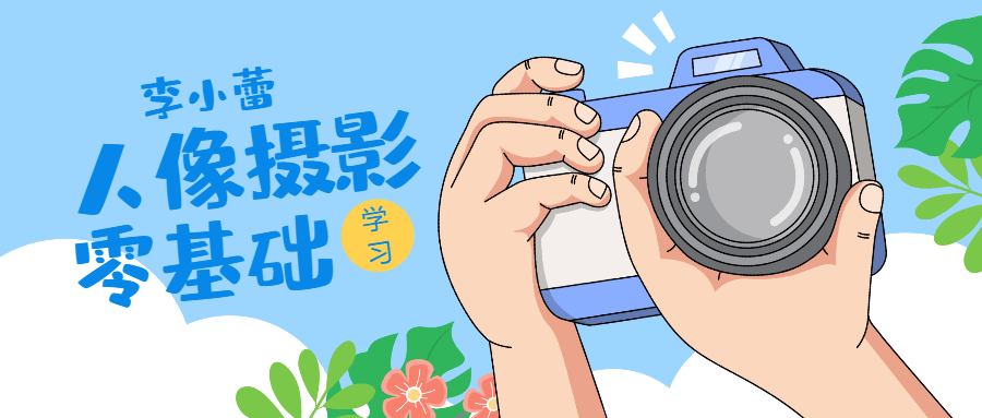 李小蕾日系人像写真PS调色精修-黎明岛-互联网资源