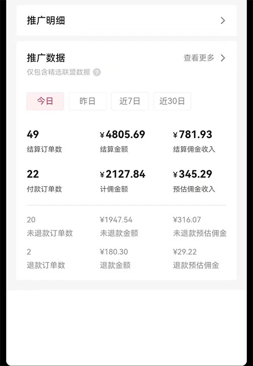 日入 1000+ 火爆抖音年货图文带货,AI 自动生成自己的年货原创图文