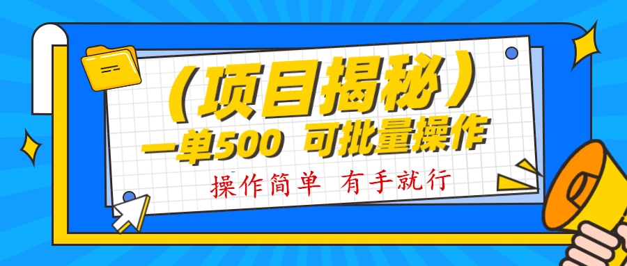 记忆力提升资料掘金，半个月变现 1w+，你敢相信吗？保姆级教学（附500G素材）