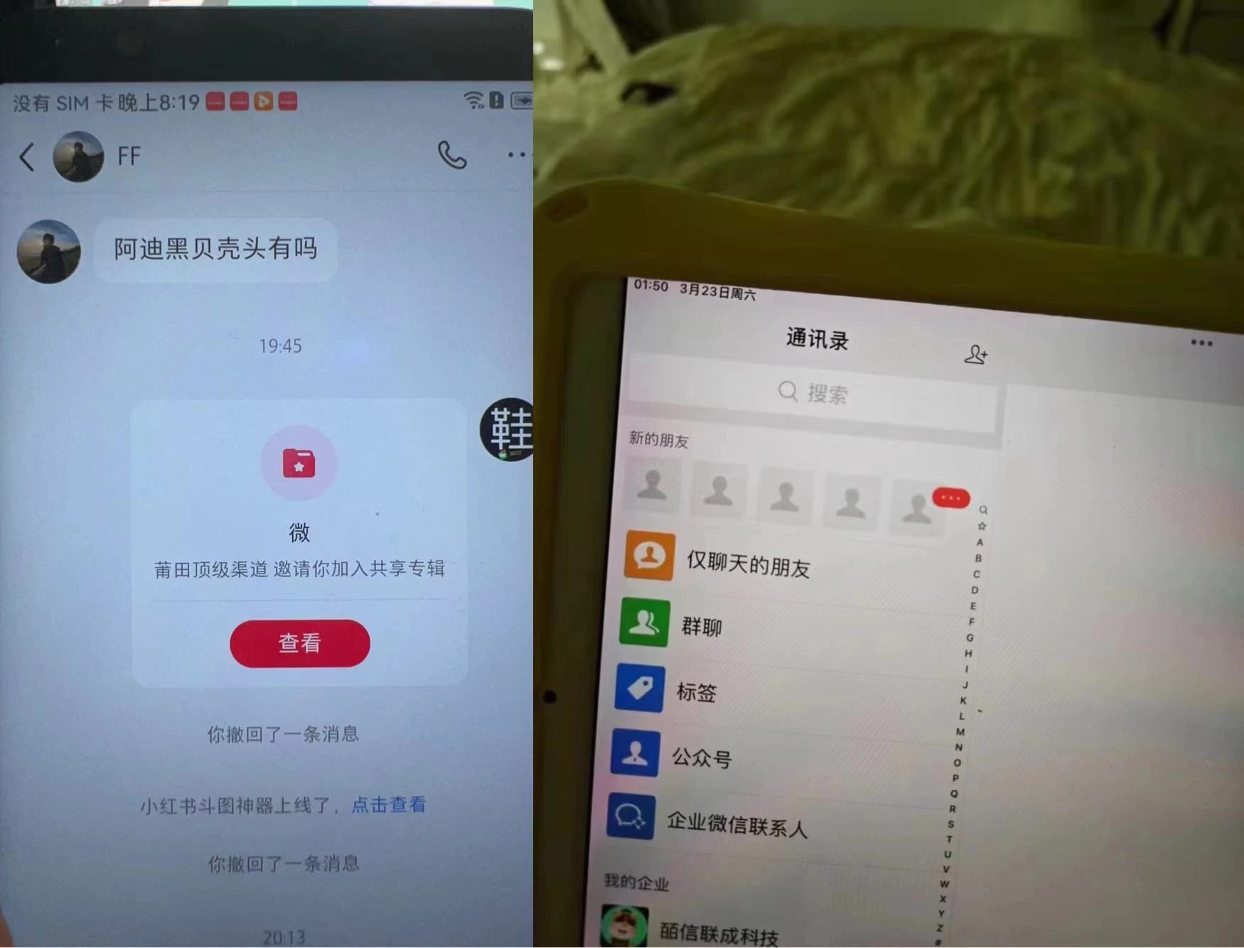 小红书安全引流，代替卡片跳转，零成本