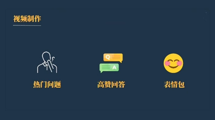 今日话题新玩法：实测一天涨粉2万，多种变现方式（教程 + 5G 素材）-黎明岛-互联网资源