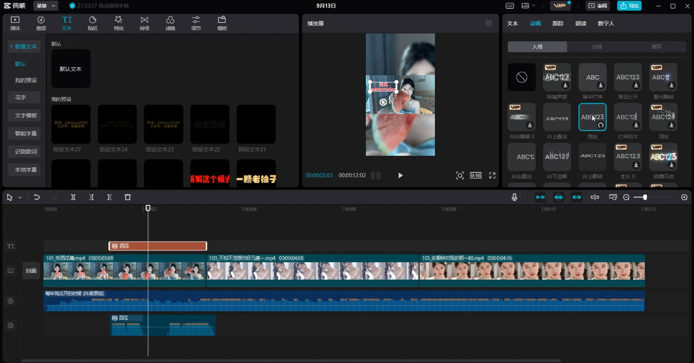 美女号不违规玩法,虚拟资源变现,完全 0 成本,轻松日入400 + 美女号不违规玩法,虚拟资源变现,完全 0 成本,轻松日入400 +