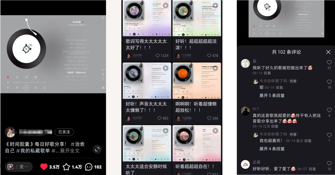 2.jpg 副业拆解:小红书爆火音乐号引流变现项目,视频版一条龙实操玩法分享给你