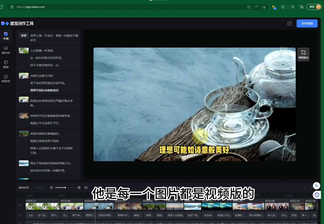 视频号广告分成新玩法，小白也能轻松上手，利用 IP + AI 自动化，轻松月入五位数