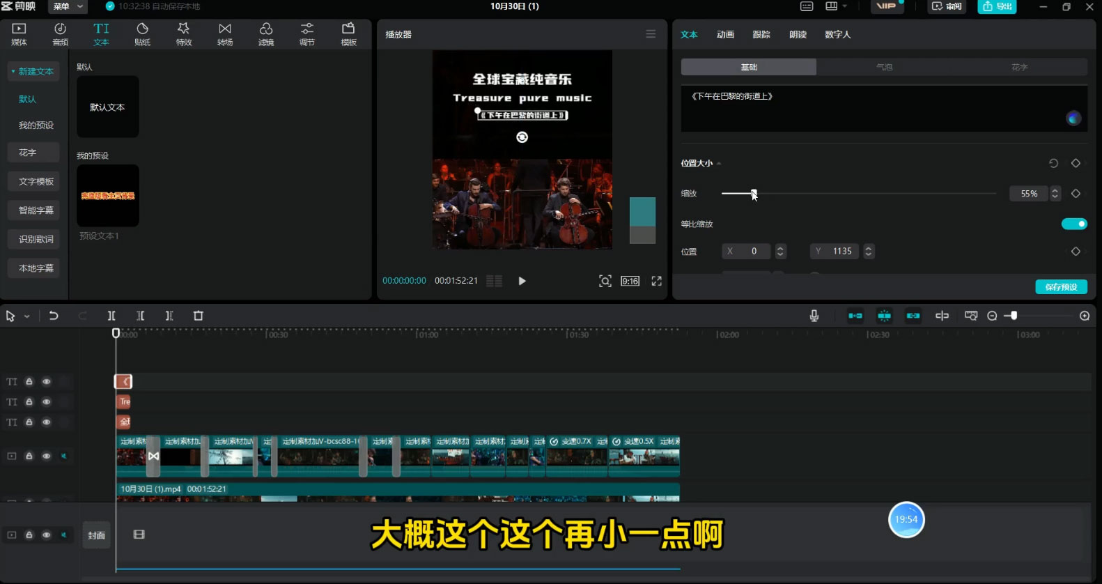 宝藏细分领域,抖音蓝海小众纯音乐项目,操作简单让你轻松月入 2w+ 宝藏细分领域,抖音蓝海小众纯音乐项目,操作简单让你轻松月入 2w+