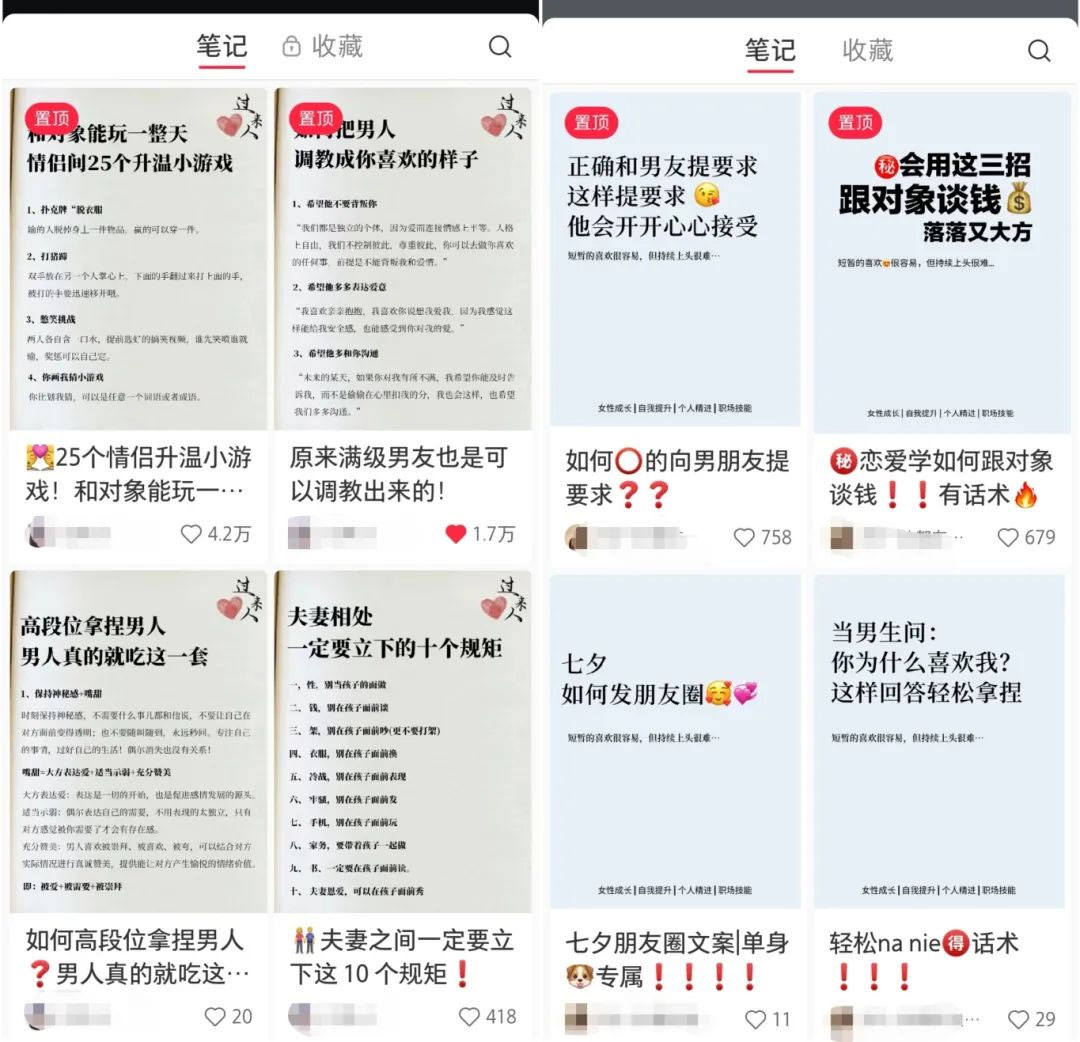 小红书绿茶计划情感资料项目,靠虚拟资源变现,小白也能轻松月入过万 小红书绿茶计划情感资料项目,靠虚拟资源变现,小白也能轻松月入过万