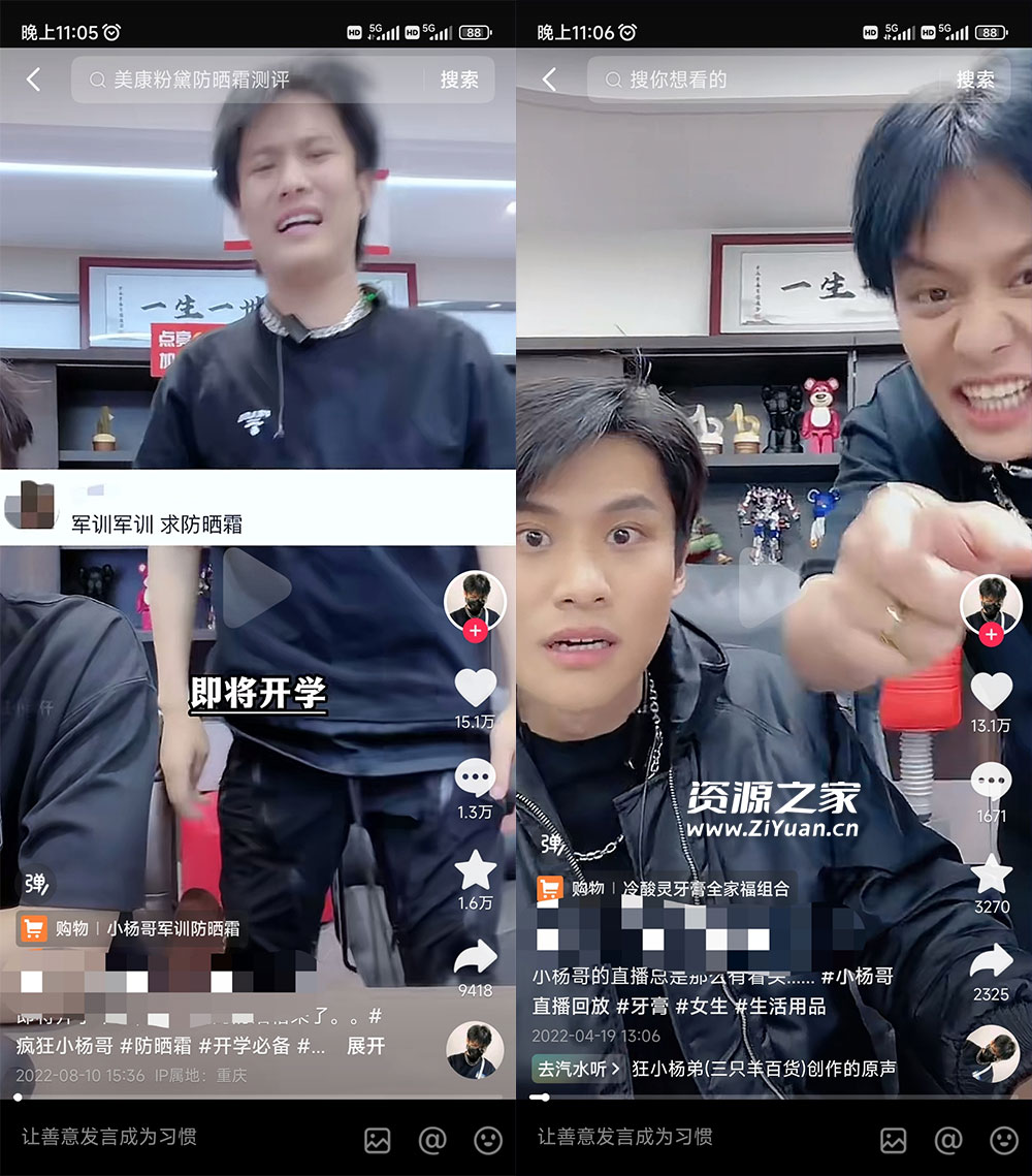 做 IP 切片几个月没赚到什么钱，蹭上热点，靠一个视频赚了二十万-黎明岛-互联网资源