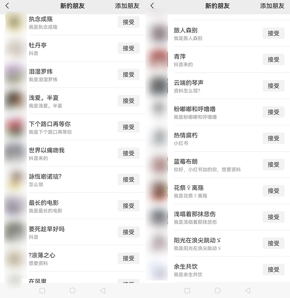 使用虚拟资料，2 个月引流 3500 多宝妈粉-黎明岛-互联网资源