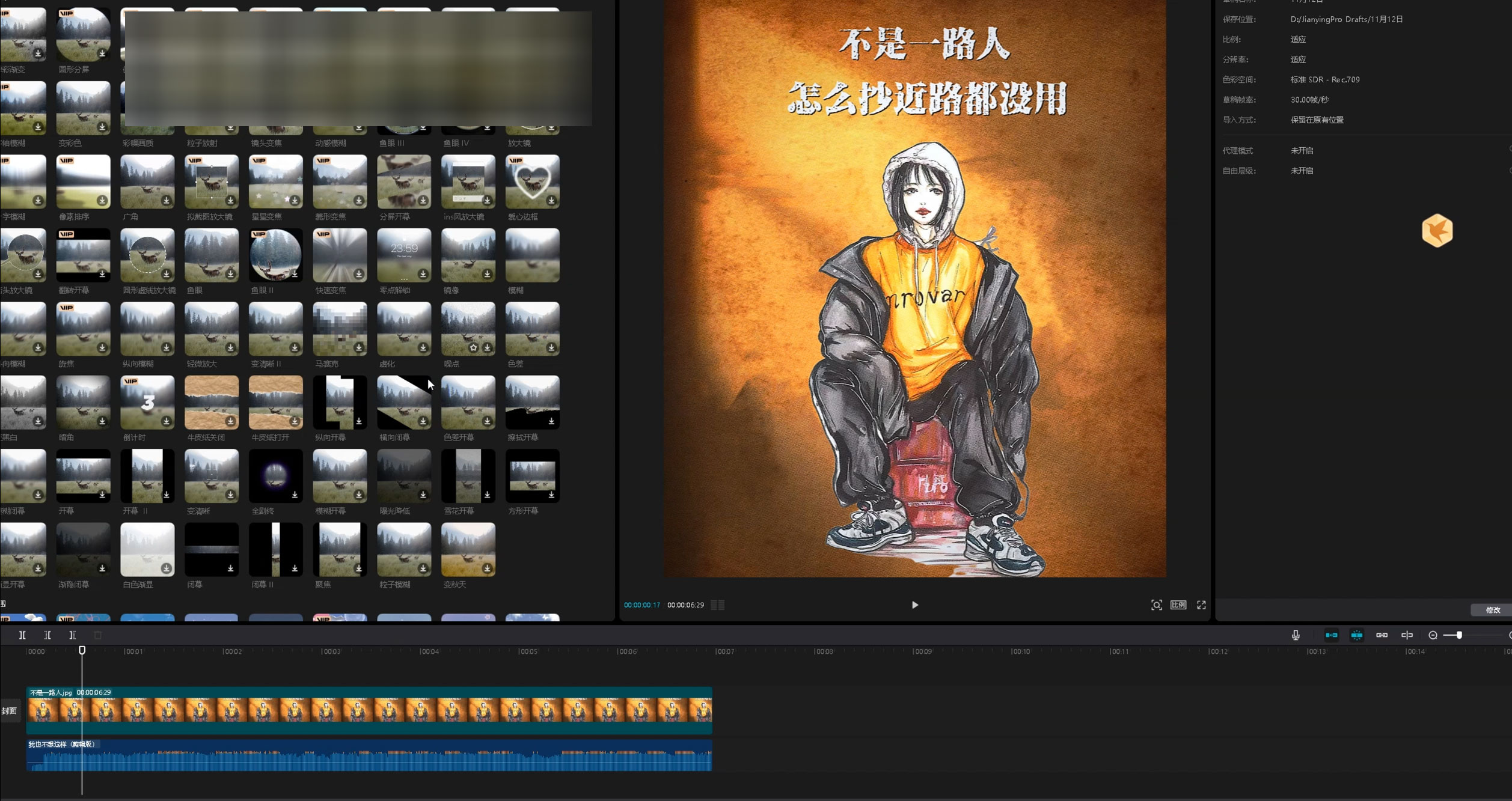 抖音毒文案项目,玩法升级,流量爆炸,一部手机日入 500+ 抖音毒文案项目,玩法升级,流量爆炸,一部手机日入 500+