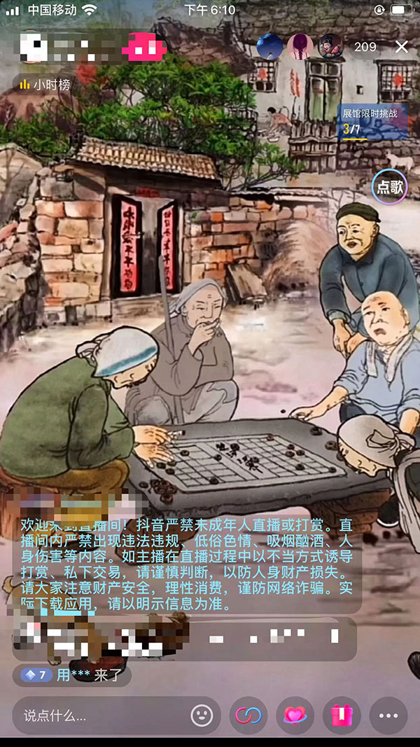 抖音听故事无人直播新玩法,无需养号、适合新手小白去操作 抖音听故事无人直播新玩法,无需养号、适合新手小白去操作