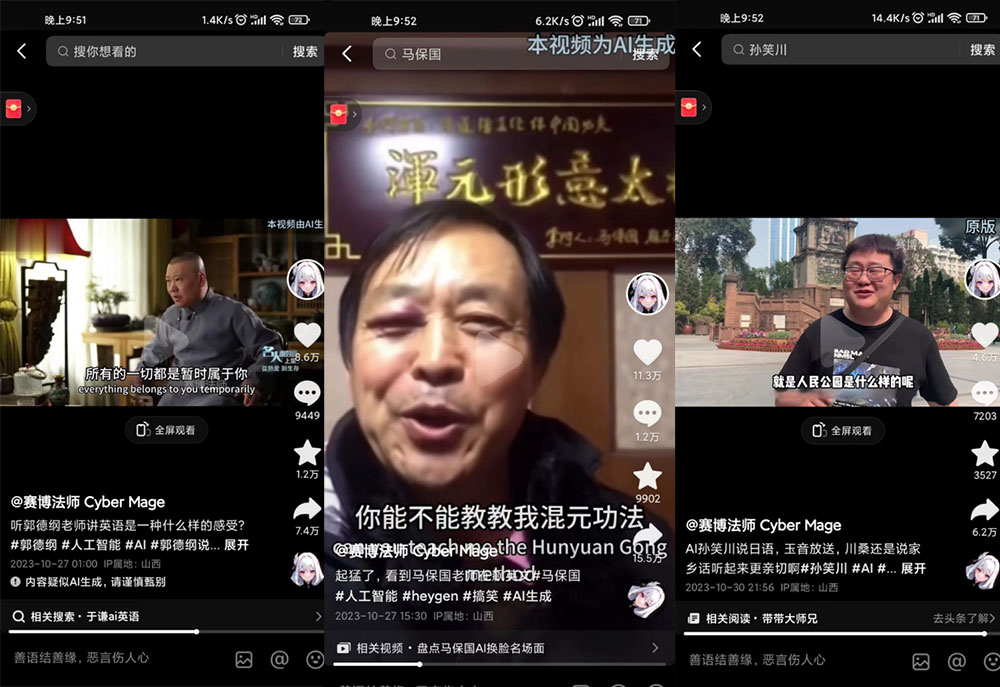 抖音新兴蓝海赛道,郭德纲狂飙 English,单日涨粉 1w+,单月变现 20 万 抖音新兴蓝海赛道,郭德纲狂飙 English,单日涨粉 1w+,单月变现 20 万